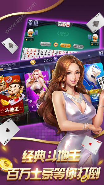神赚棋牌官网版2022正版