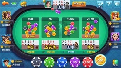 火萤棋牌官方版正式版