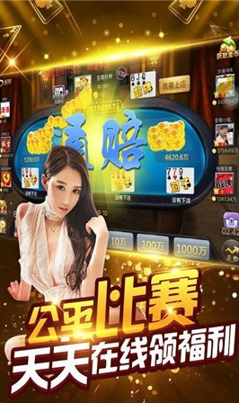 好运棋牌官方版正版