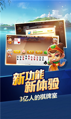 80分升级拖拉机免费版单机