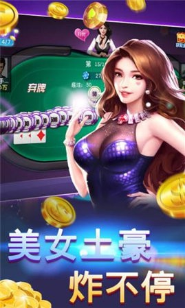 好运棋牌官方版正版