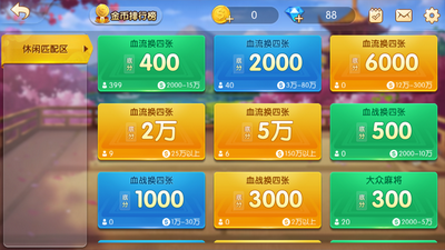 网上棋牌平台手机版