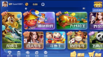 十三水游戏免费版