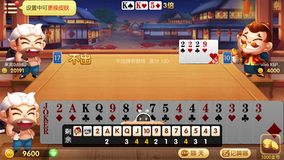 四方棋牌官方版安卓版2021