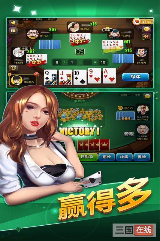 888棋牌官网版正版