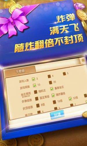 84bet棋牌最新版