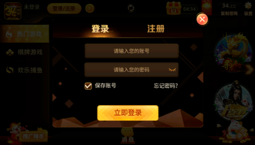 空间棋牌最新手机版