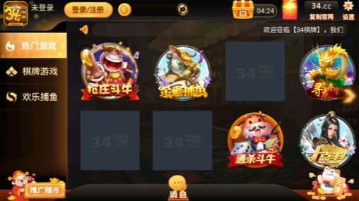 空间棋牌最新手机版