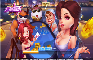 苹果手机ios版炸金花