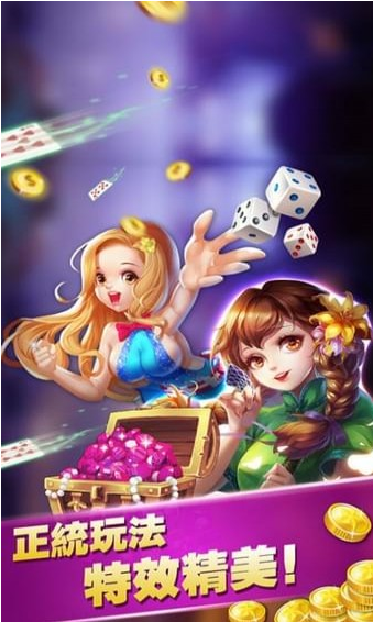 天盛棋牌2023官方版