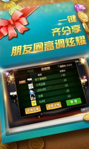 84bet棋牌最新版
