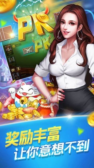 天盛棋牌2023官方版