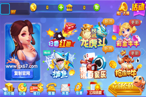 苹果手机ios版炸金花