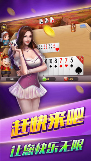 欢乐斗牛牛手机版棋牌牛牛游戏