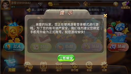 左右棋牌官网版老版