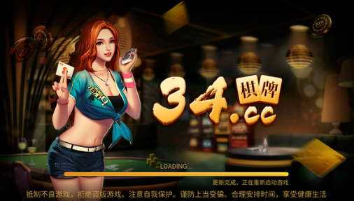 空间棋牌最新手机版