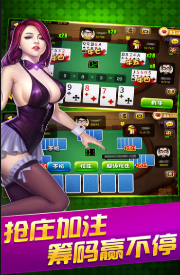 欢乐拼三张牌官网版