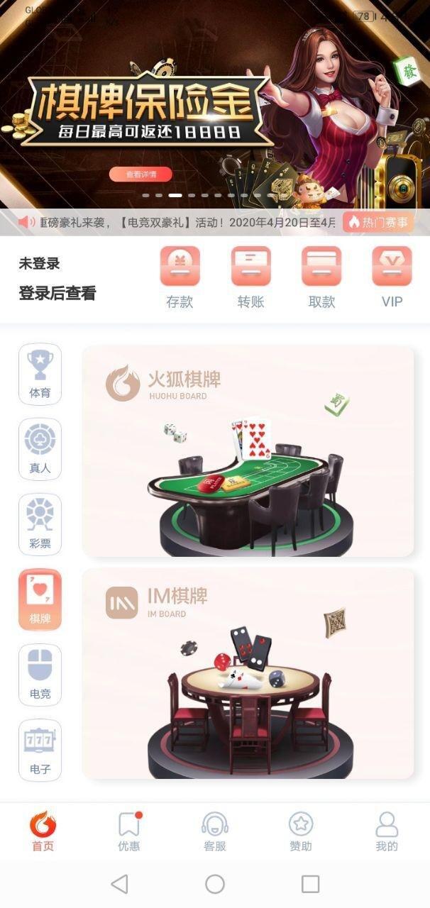 遇乐棋牌官网版