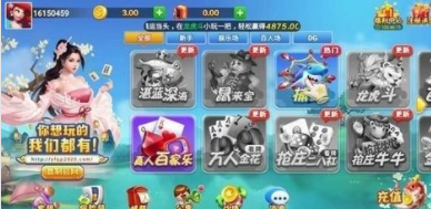 三张牌免费手机版