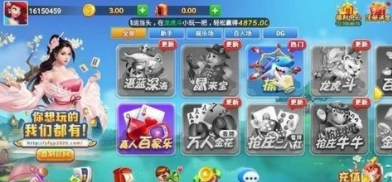 三张牌免费手机版