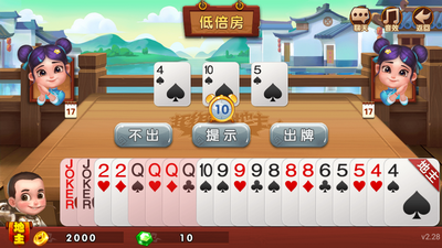 王者棋牌苹果版本