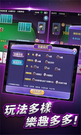 左右棋牌安卓版2022