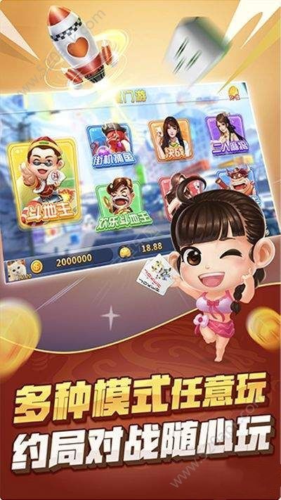 全优棋牌最新版2023版本