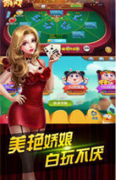 神来棋牌官网版ios