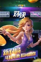 大势力棋牌官网版