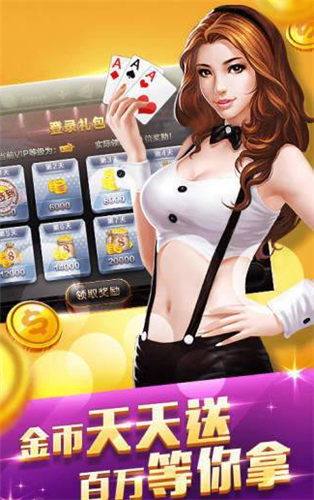 梦想棋牌平台官网版