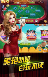 神来棋牌官网版ios