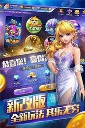 大势力棋牌官网版