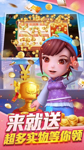 乐途4棋牌官网版