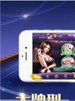 65棋牌2023官方版