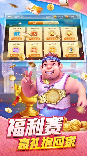 乐途4棋牌官网版