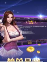 65棋牌2023官方版