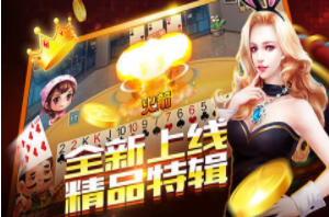 钱塘十三水app官方版