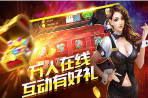 钱塘十三水app官方版