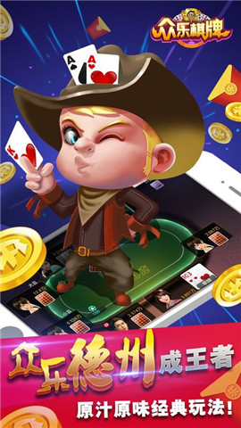 红中飞麻将手机版