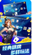大众棋牌官网版