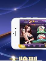 65棋牌2023官方版