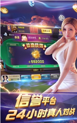 老版官方版我才是棋牌