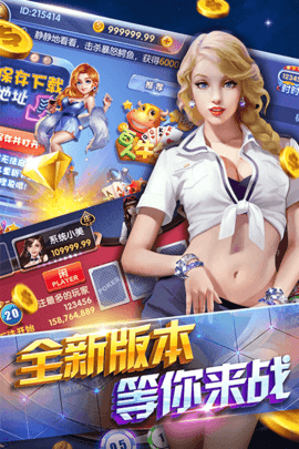 开元94ky棋牌官网版最新