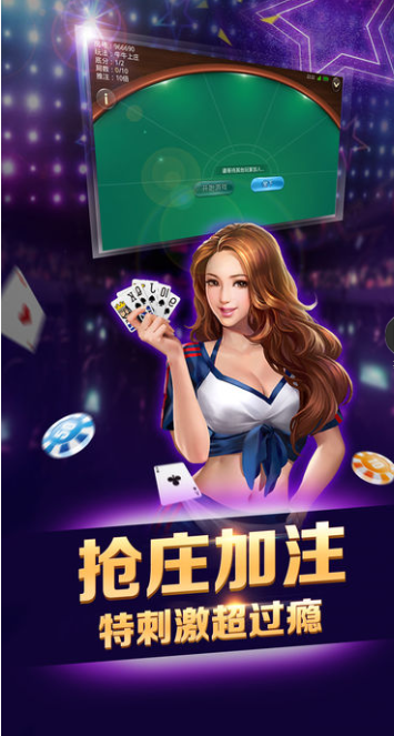 网上棋牌平台手机版
