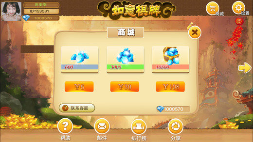 单机四人麻将旧版2018年