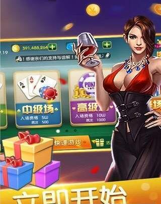 抢庄牛牛官网版登陆