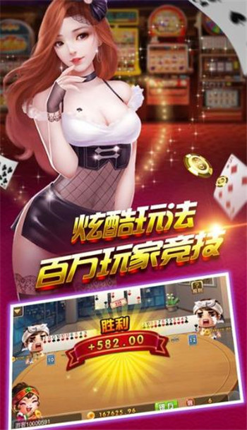 开心棋牌手机版