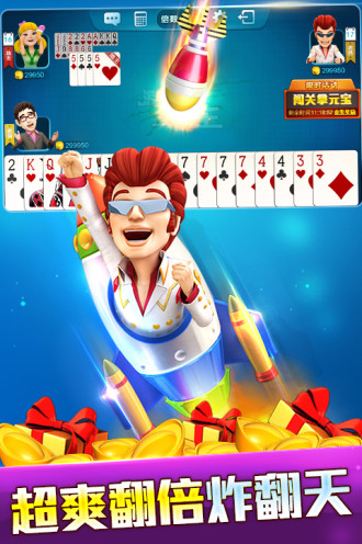 易玩棋牌官方版