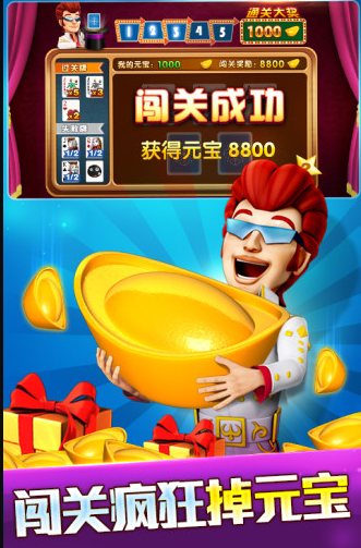 易玩棋牌官方版