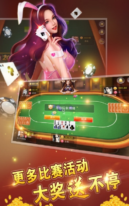 天棋棋牌2023官方版